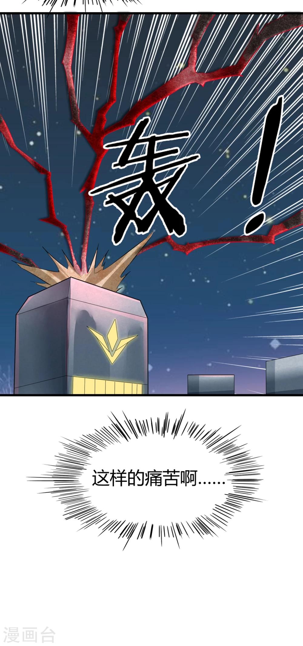 第29话 让你回来的方法-第30话