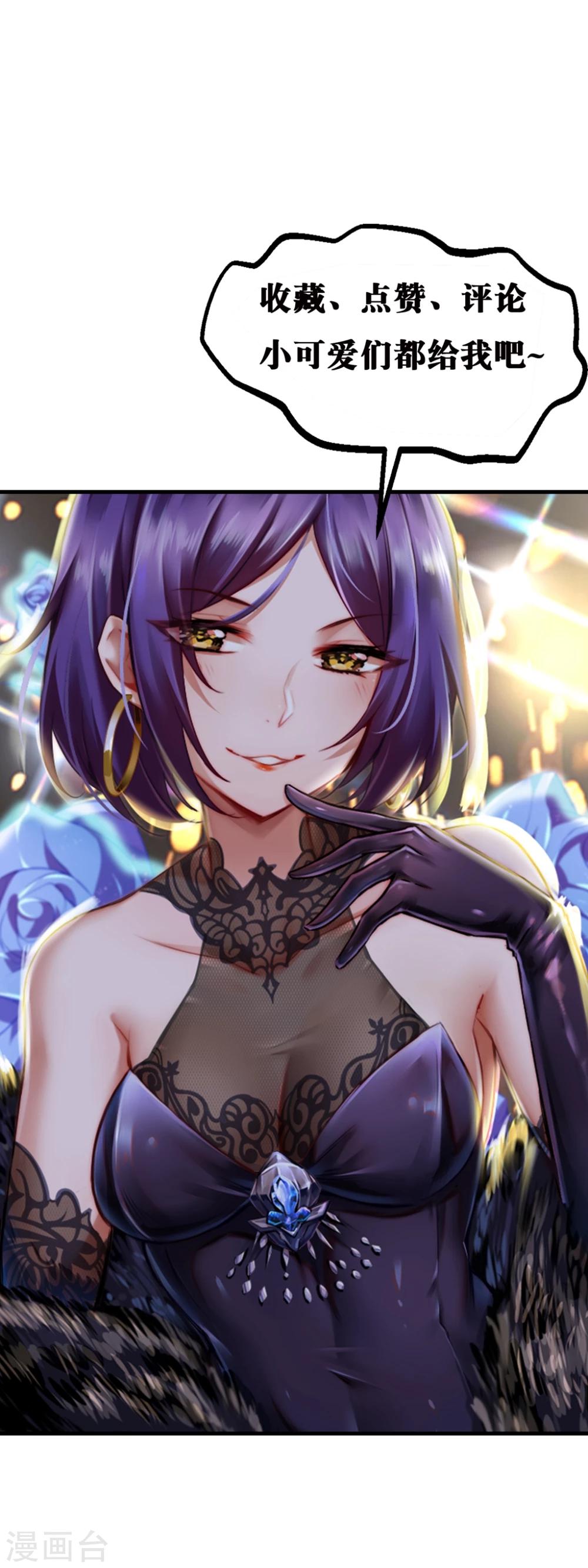 第29话 让你回来的方法-第30话