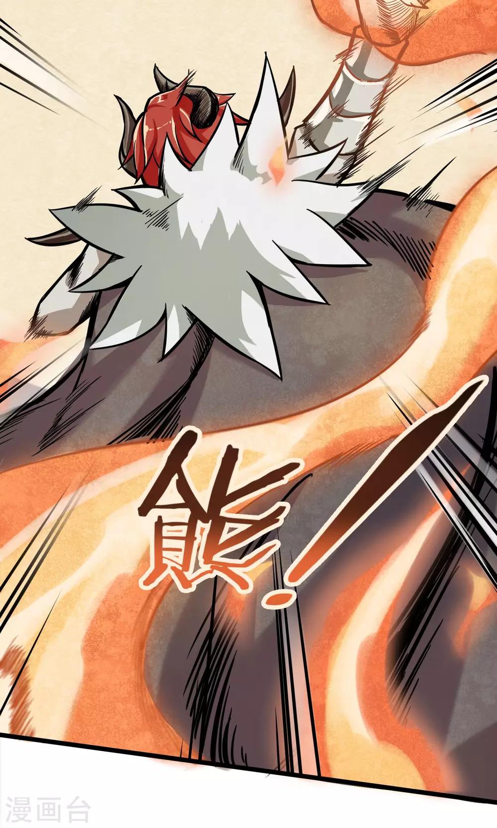 第3话 一拳秒杀-第4话