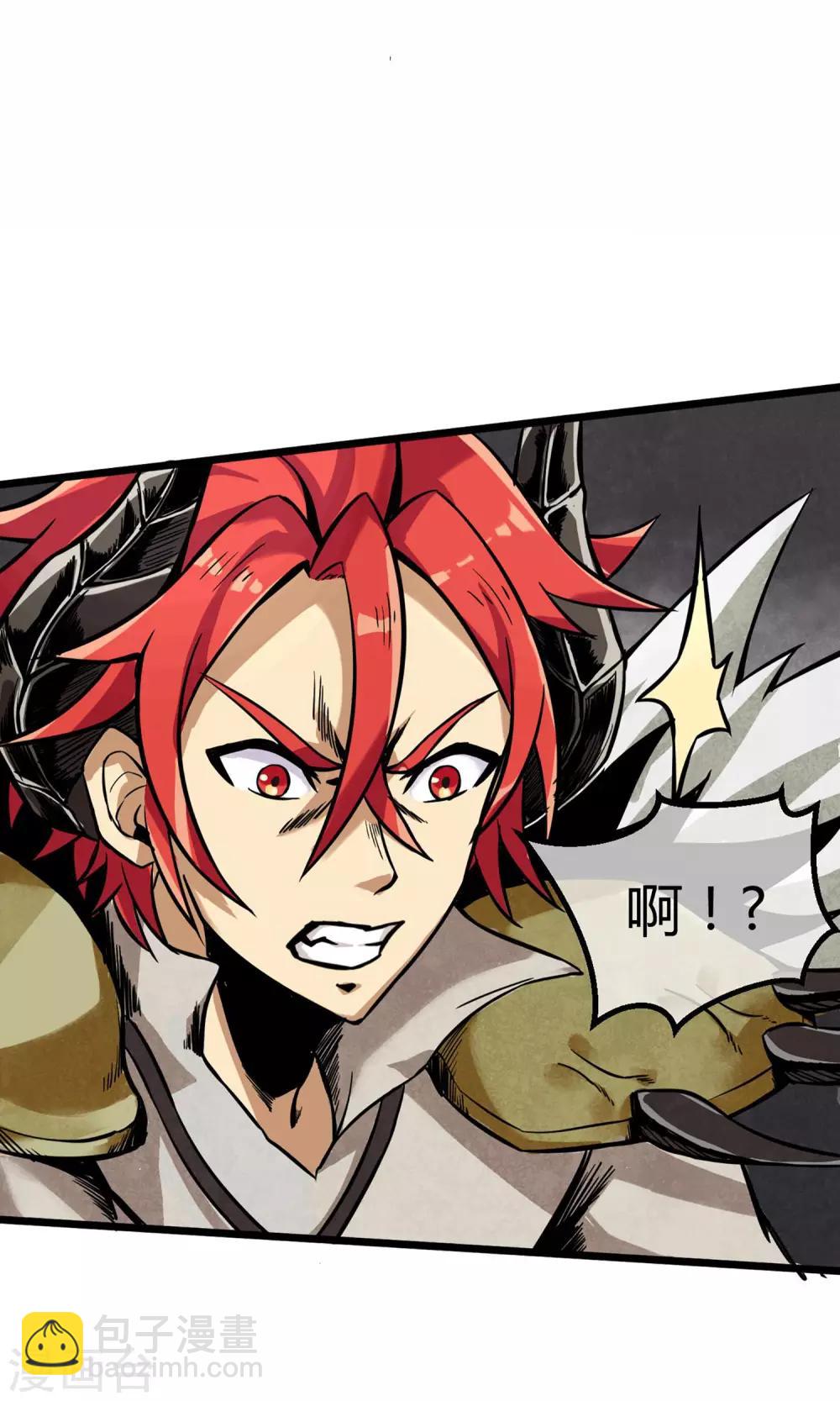 第3话 一拳秒杀-第4话