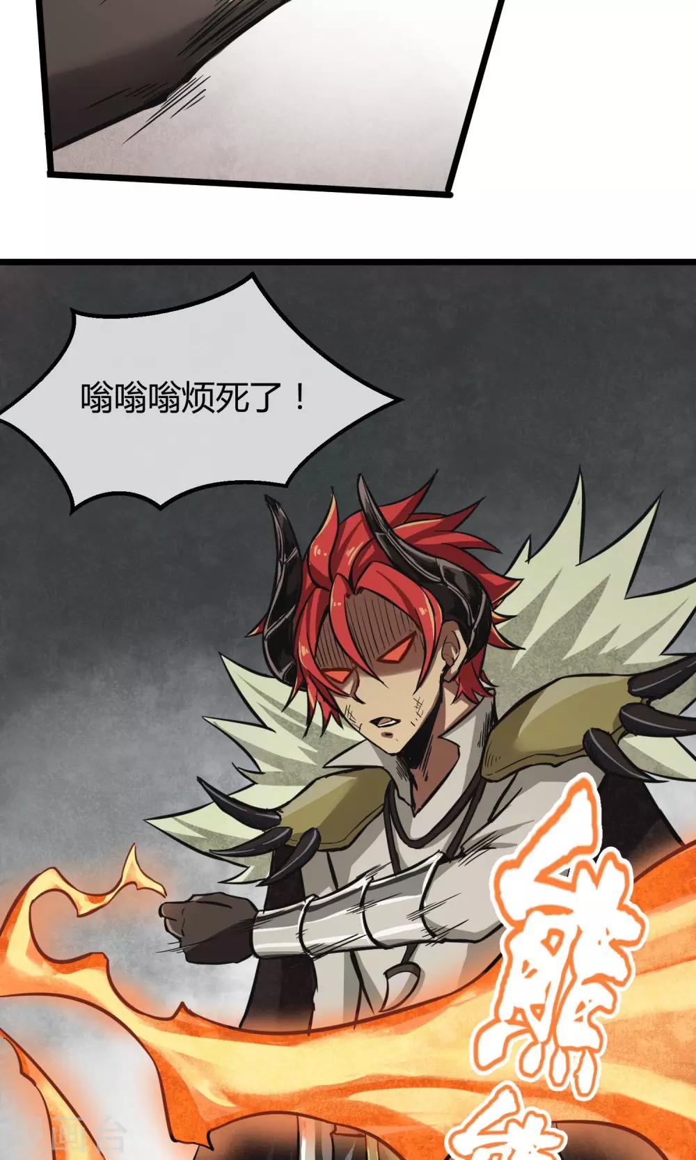 第3话 一拳秒杀-第4话