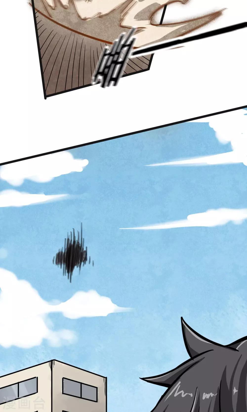 第3话 一拳秒杀-第4话