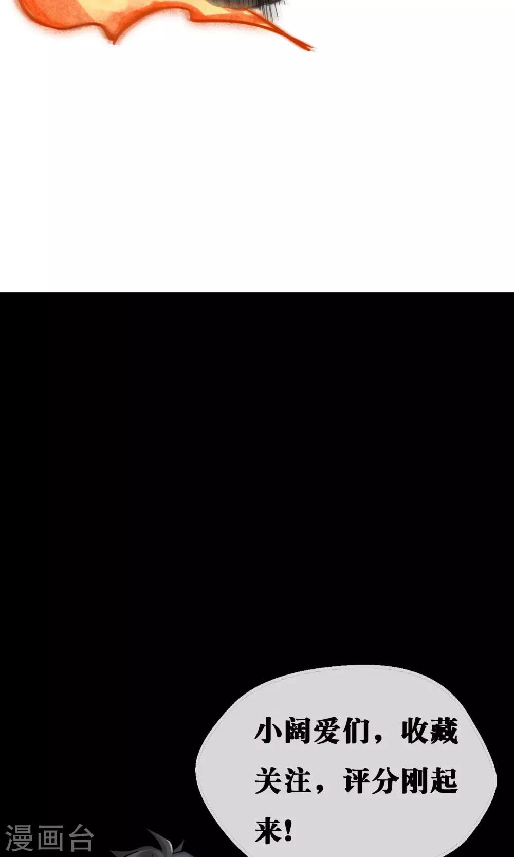 第3话 一拳秒杀-第4话