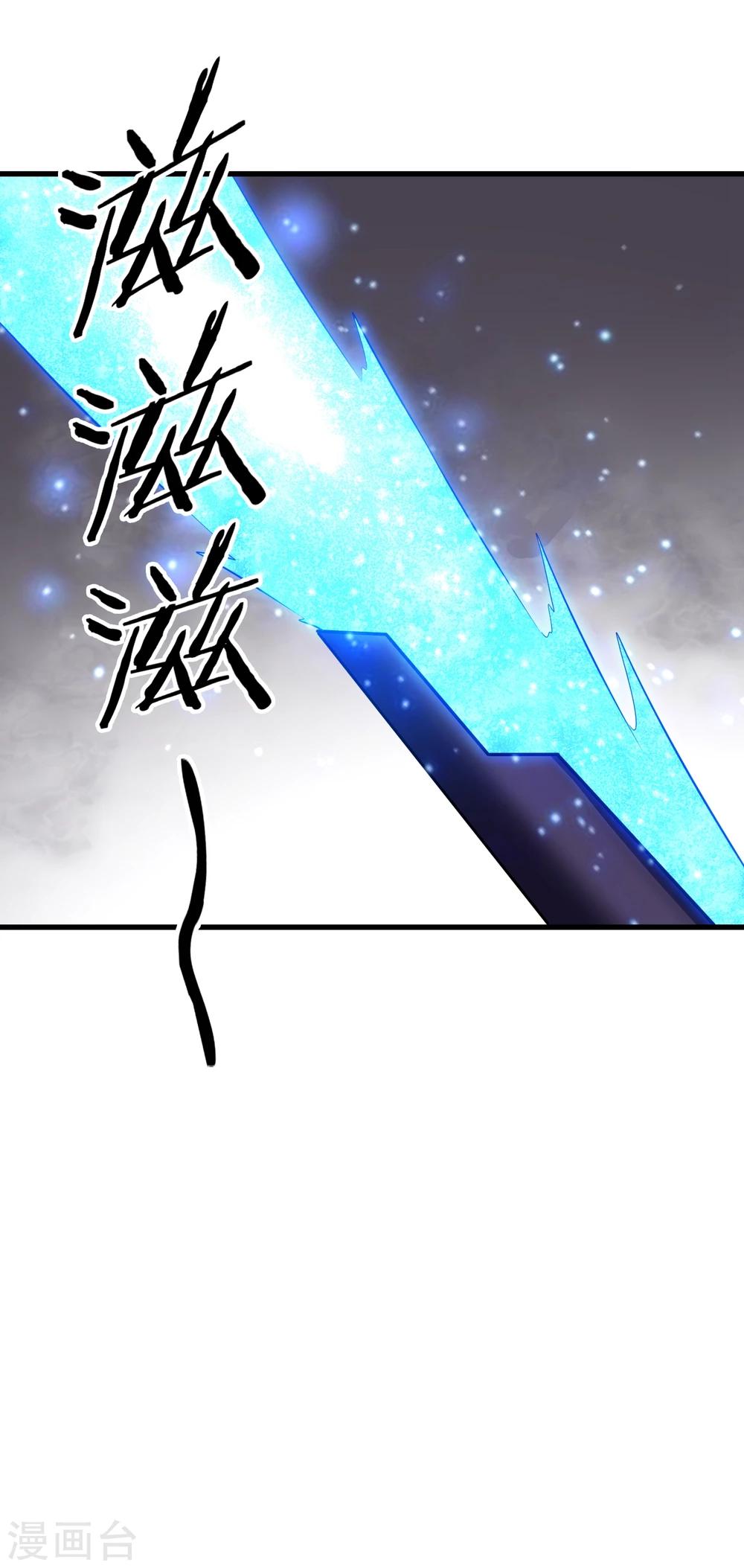 第31话 终结一切！-第32话