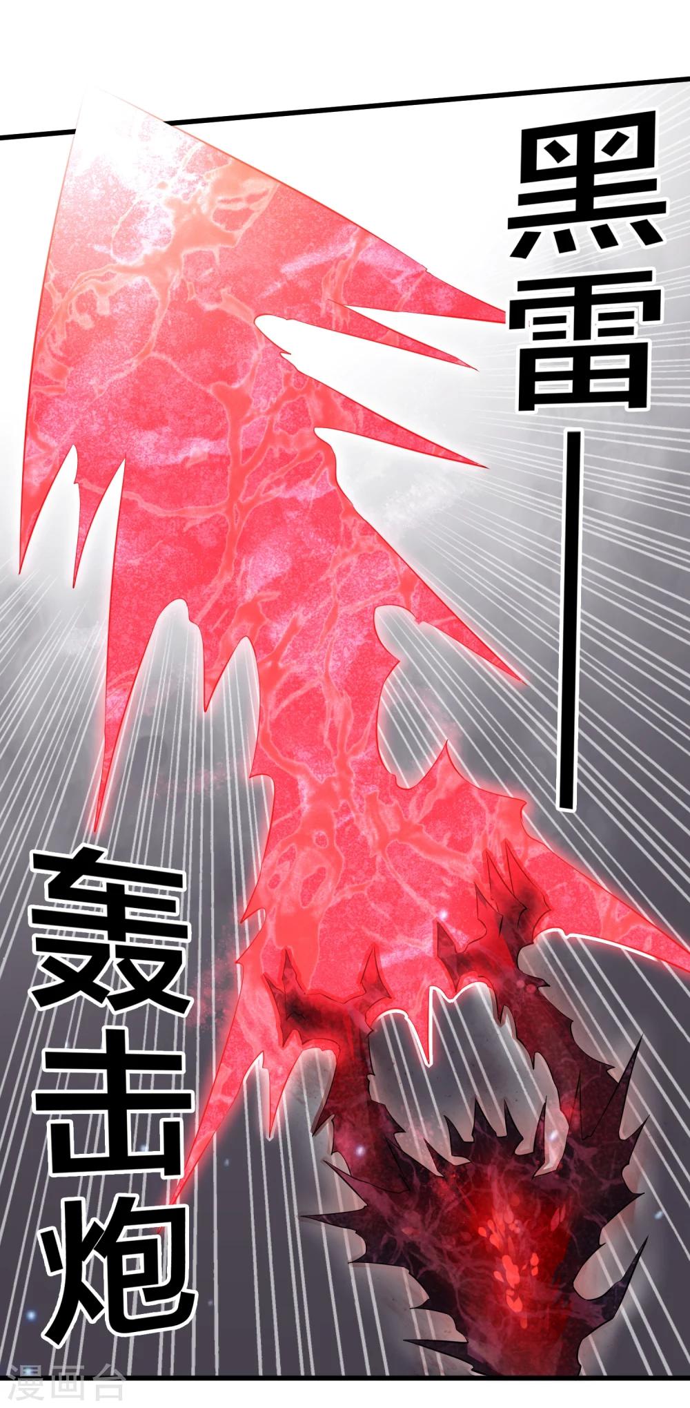 第31话 终结一切！-第32话