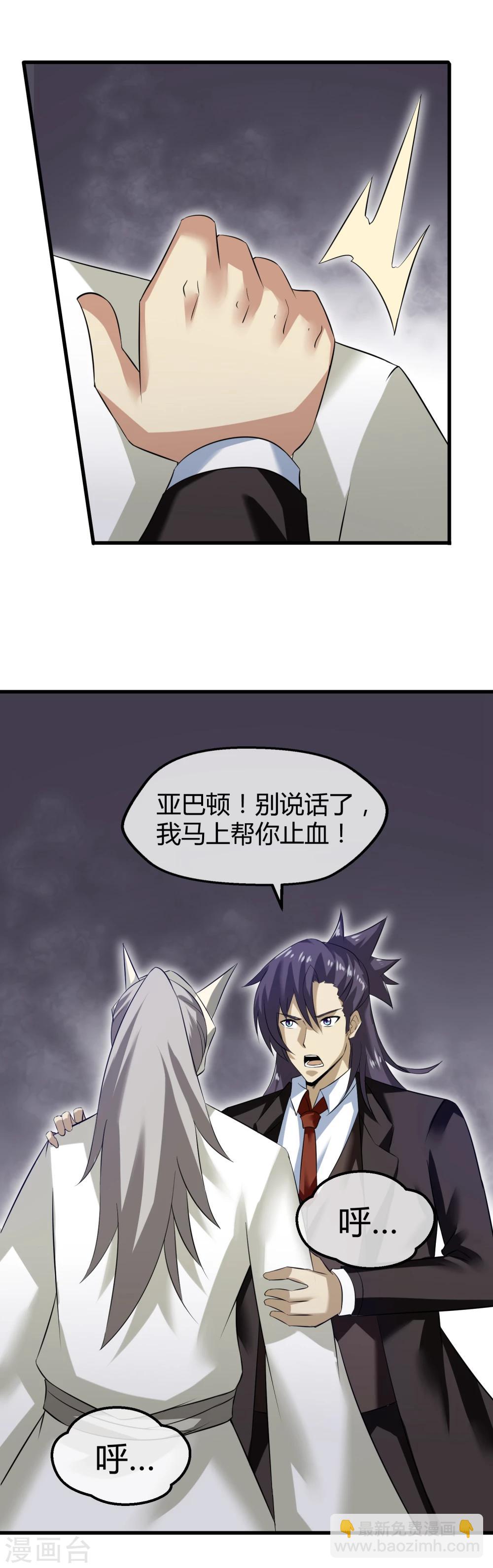 第31话 终结一切！-第32话