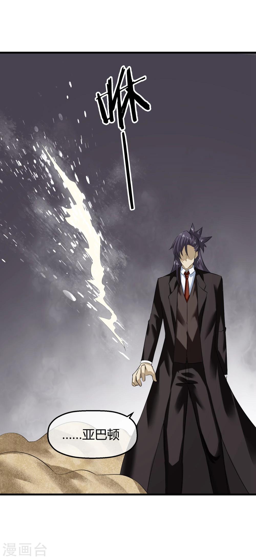 第31话 终结一切！-第32话