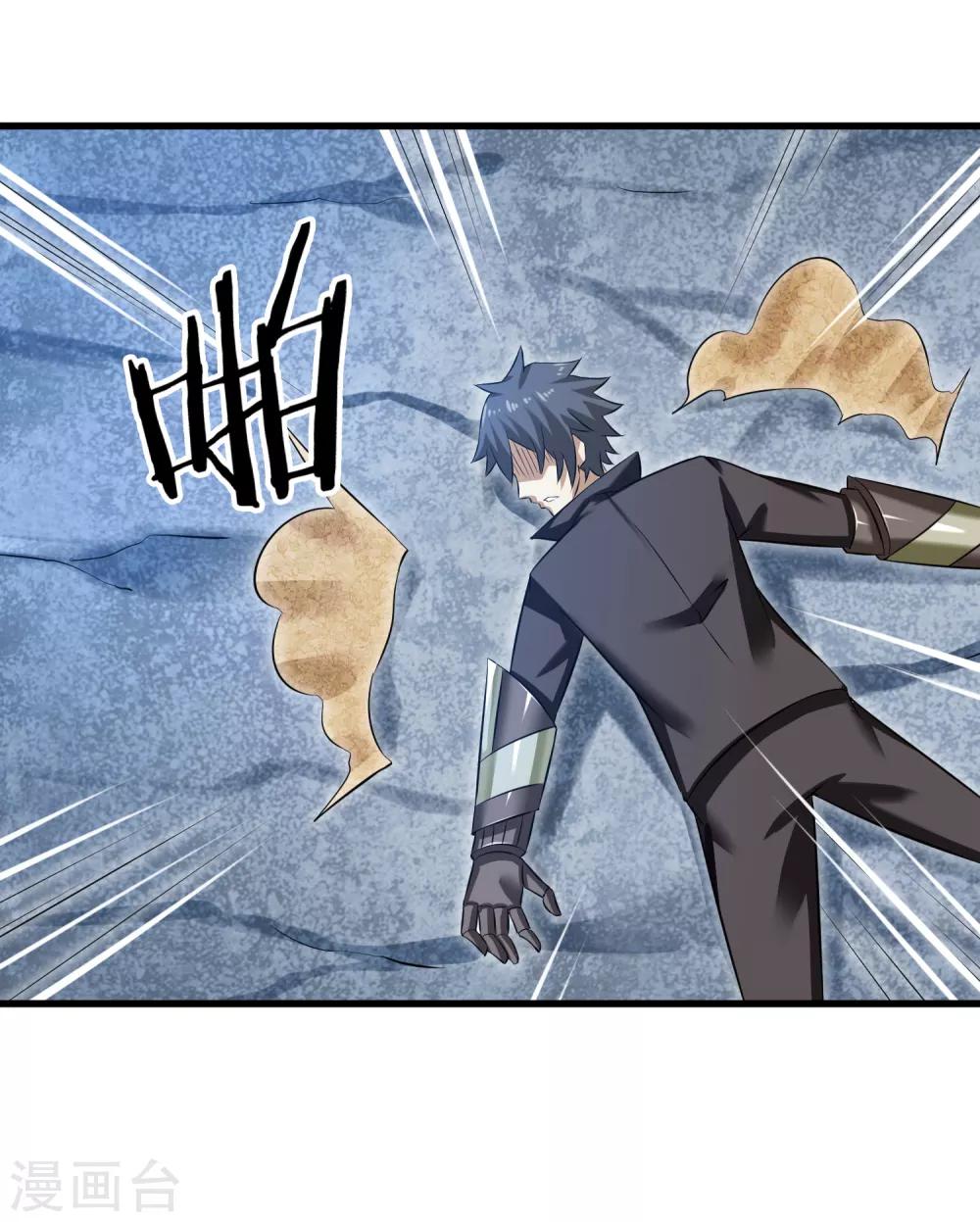 第33话 瓦力能源耗尽-第34话