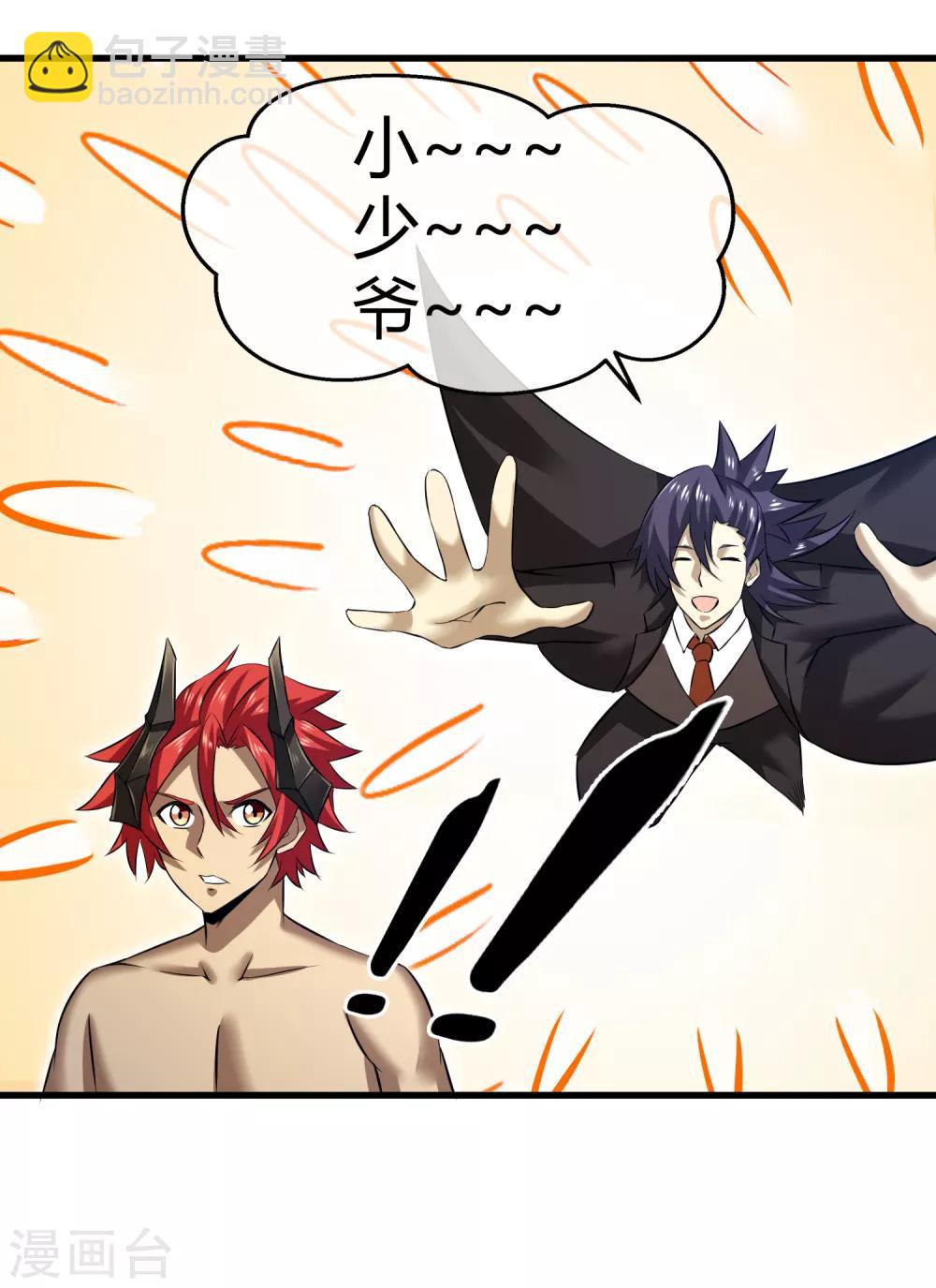 第33话 瓦力能源耗尽-第34话