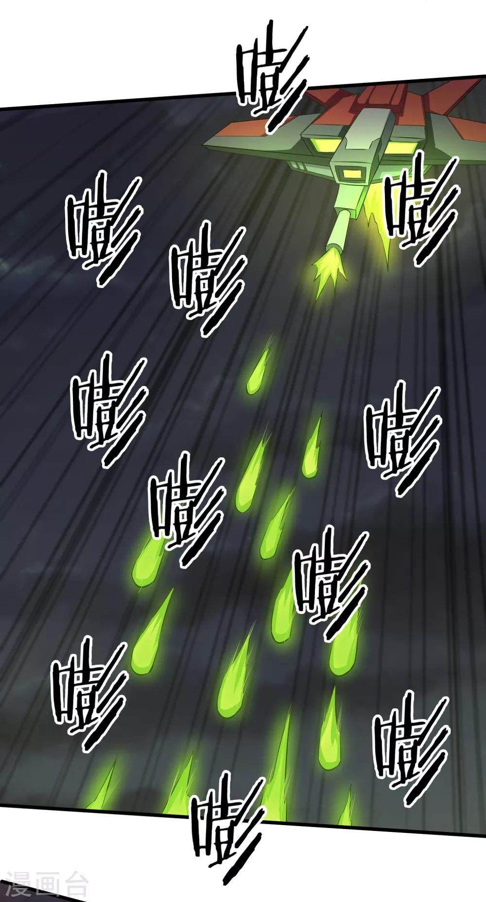 第35话 基地保卫战-第36话