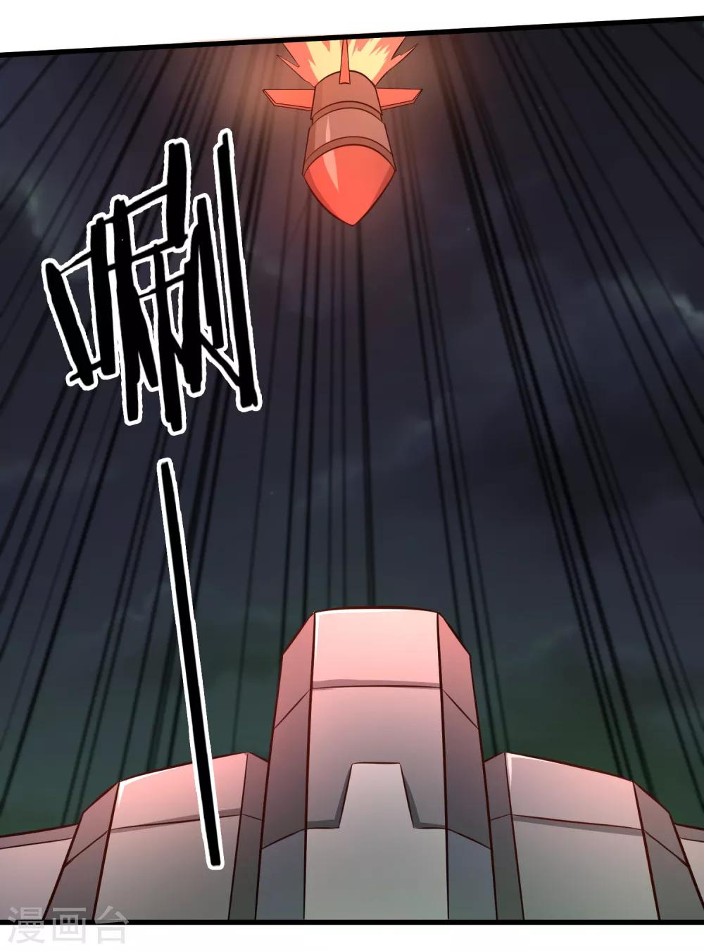 第35话 基地保卫战-第36话