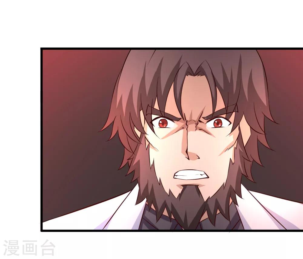 第35话 基地保卫战-第36话