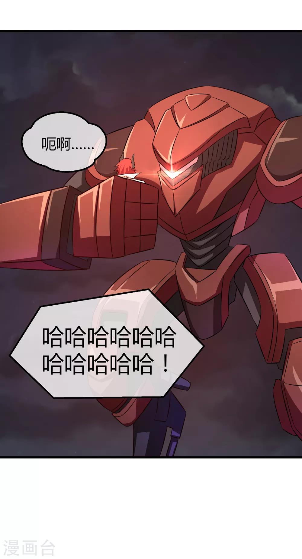 第35话 基地保卫战-第36话