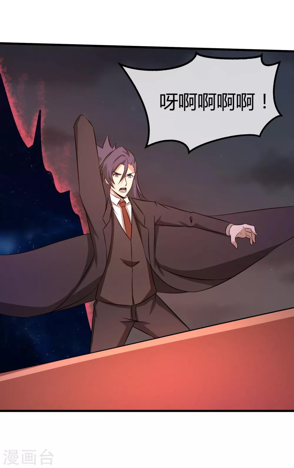 第35话 基地保卫战-第36话