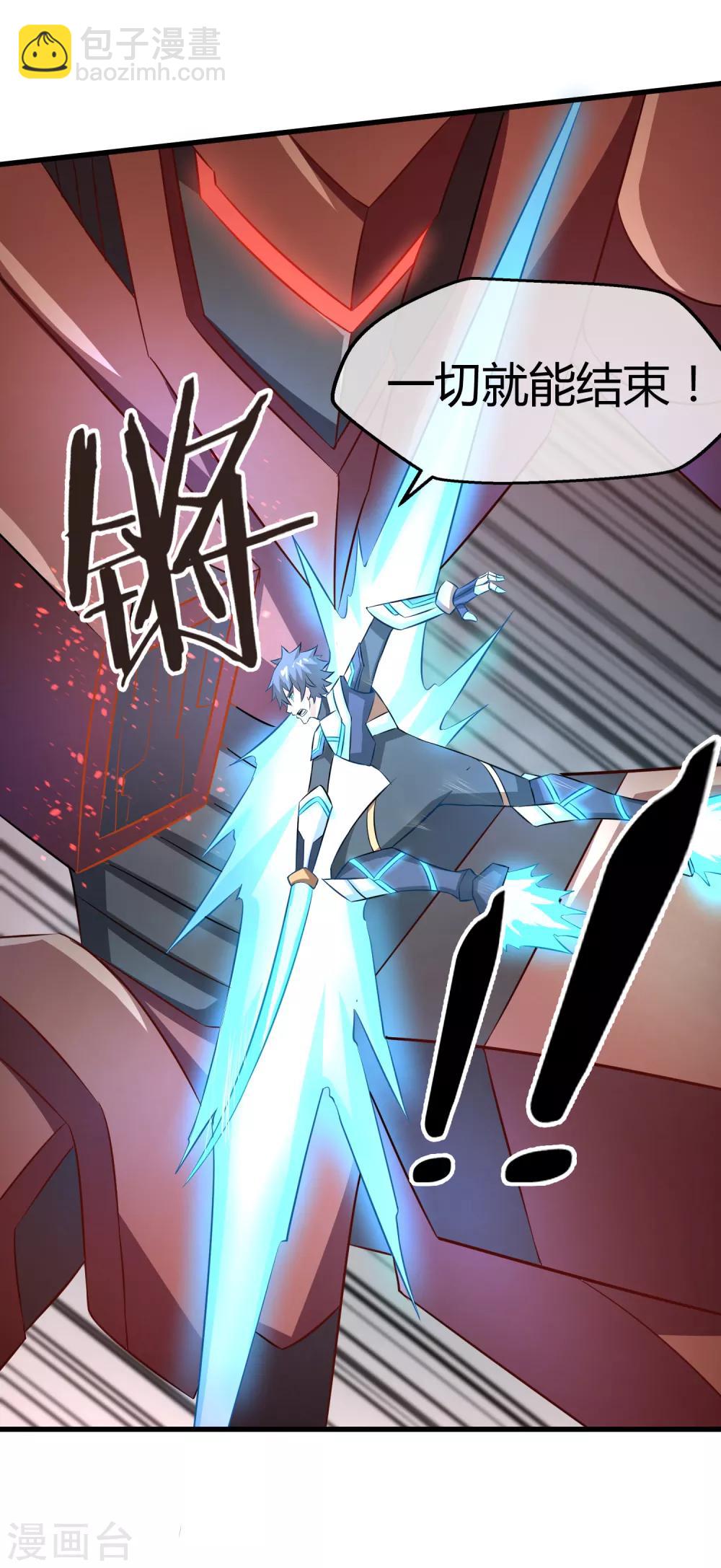 第37话 钢拳模式启动-第38话