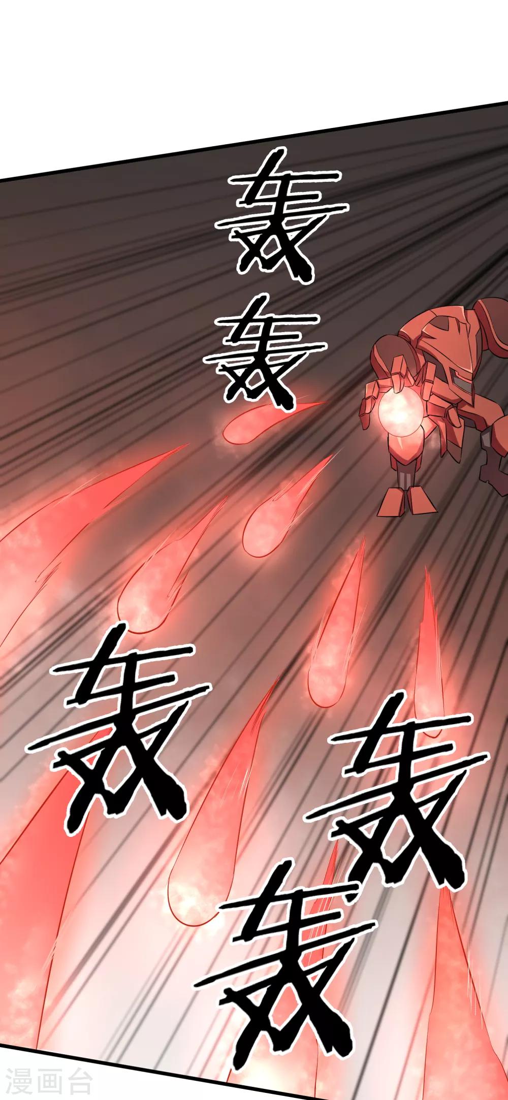 第37话 钢拳模式启动-第38话