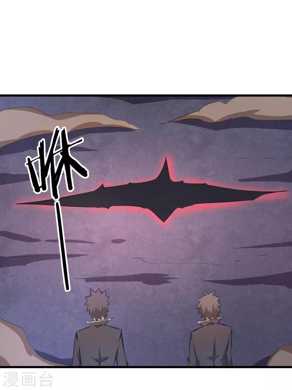 第39话 巴尔的决定-第40话