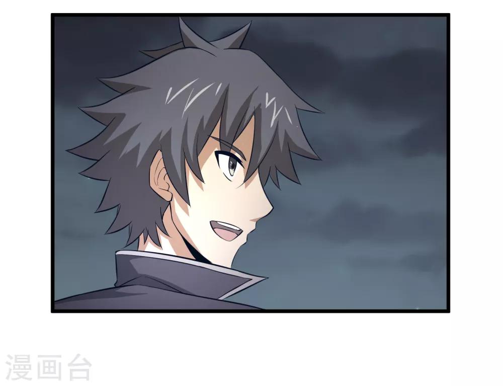 第39话 巴尔的决定-第40话