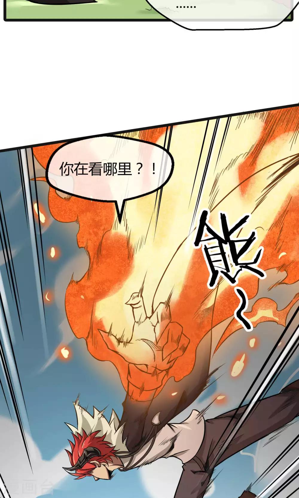 第5话 纠缠不休-第6话