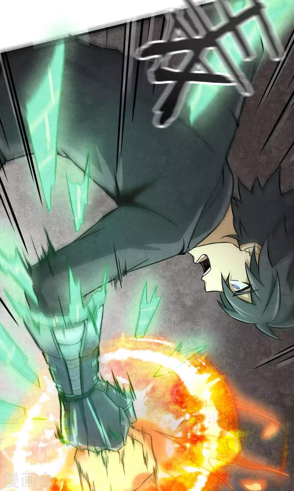 第5话 纠缠不休-第6话