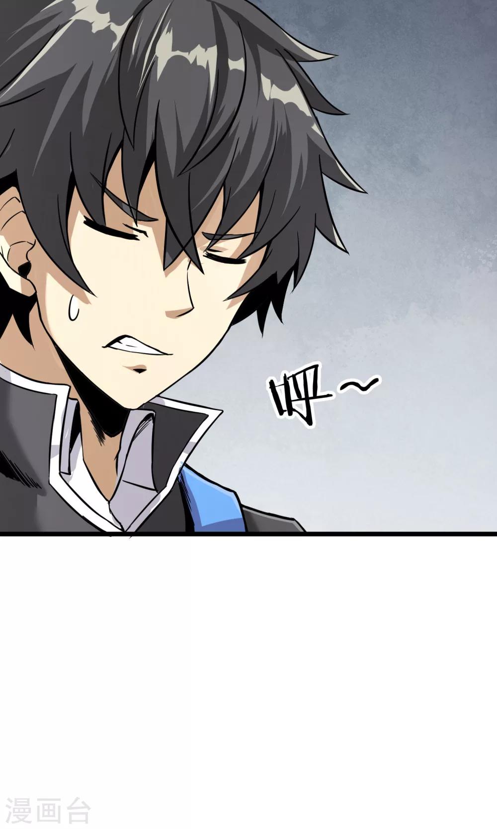 第5话 纠缠不休-第6话