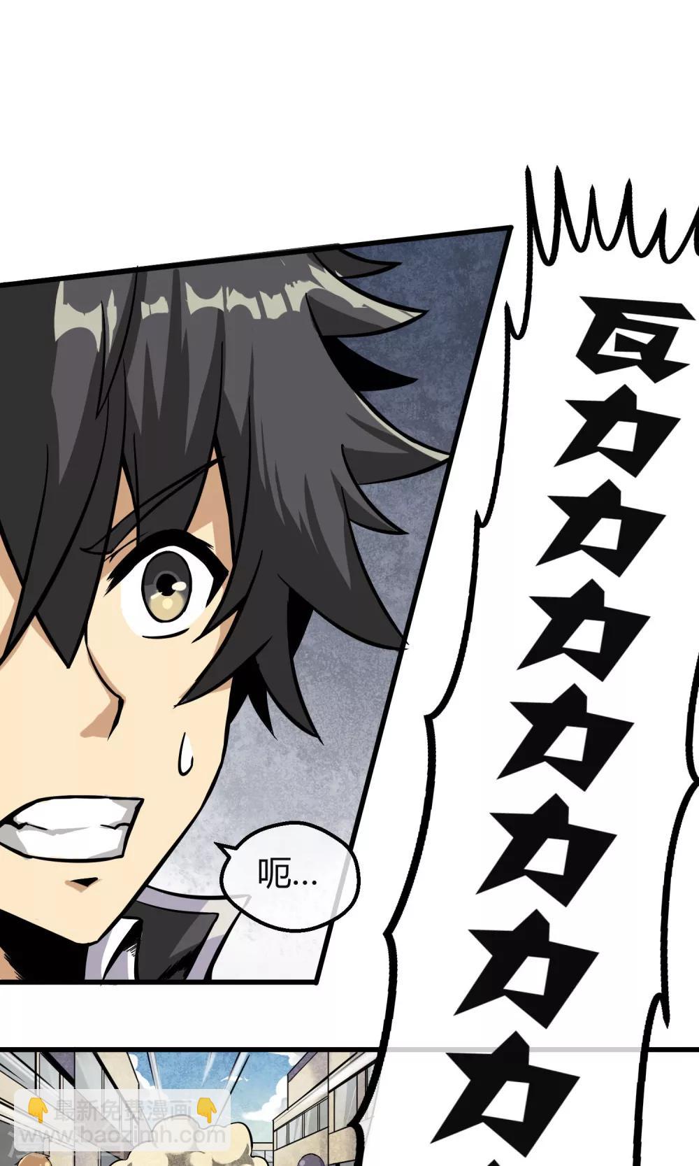 第5话 纠缠不休-第6话