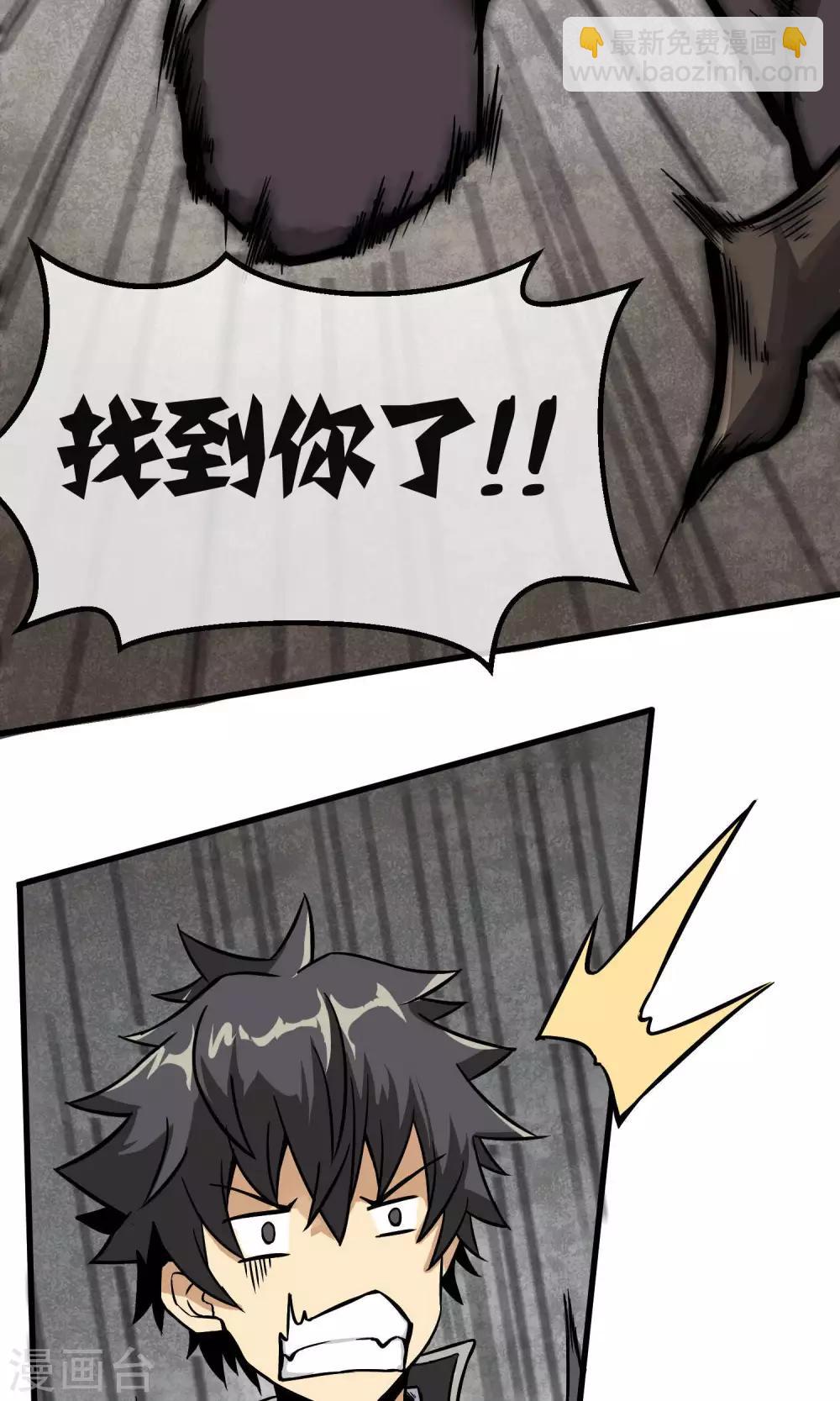 第5话 纠缠不休-第6话