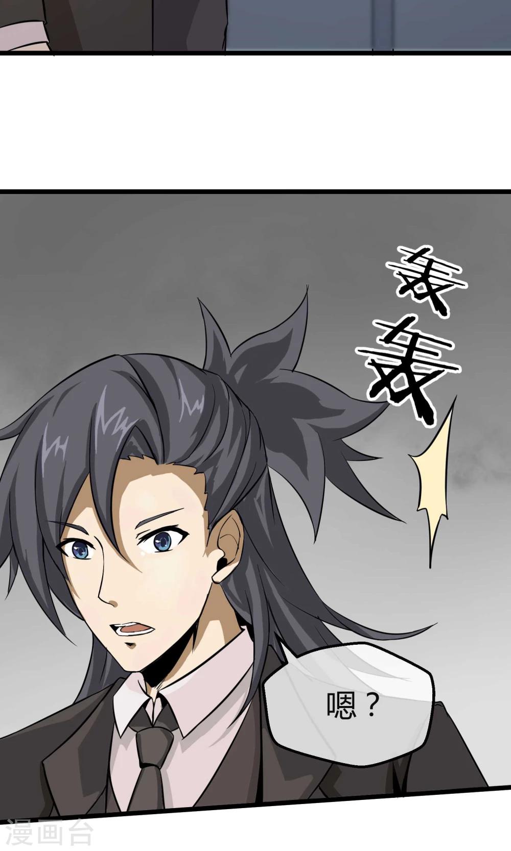 第7话 恶魔管家-第8话