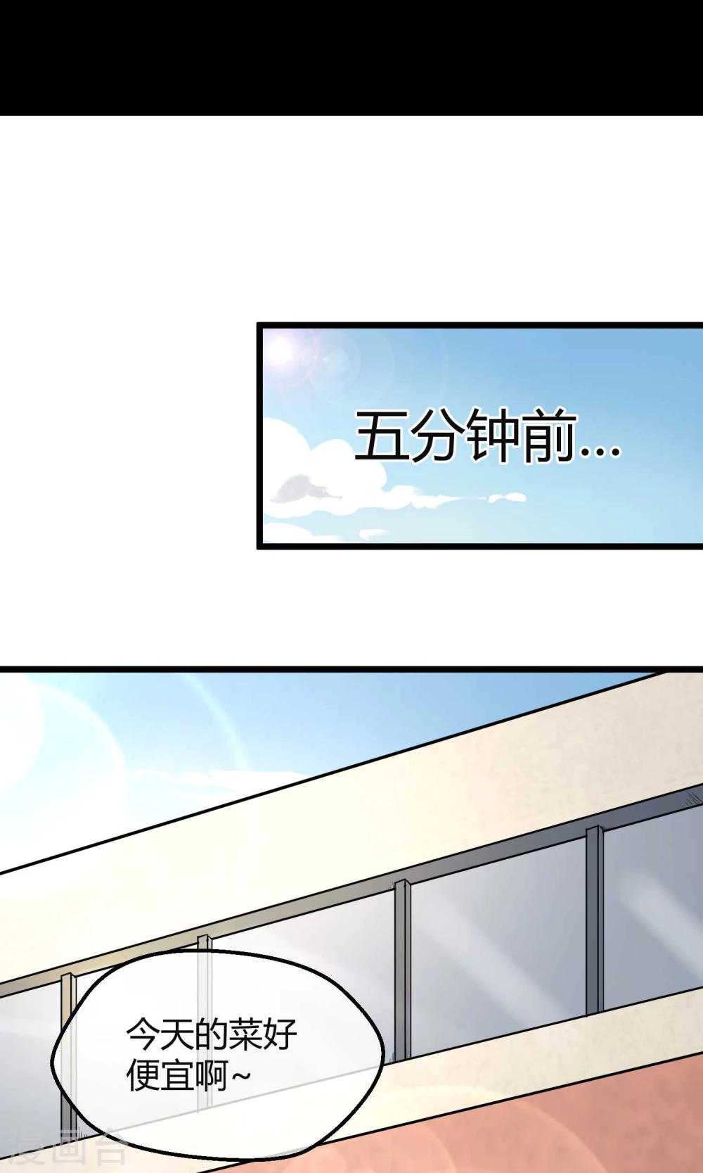 第7话 恶魔管家-第8话