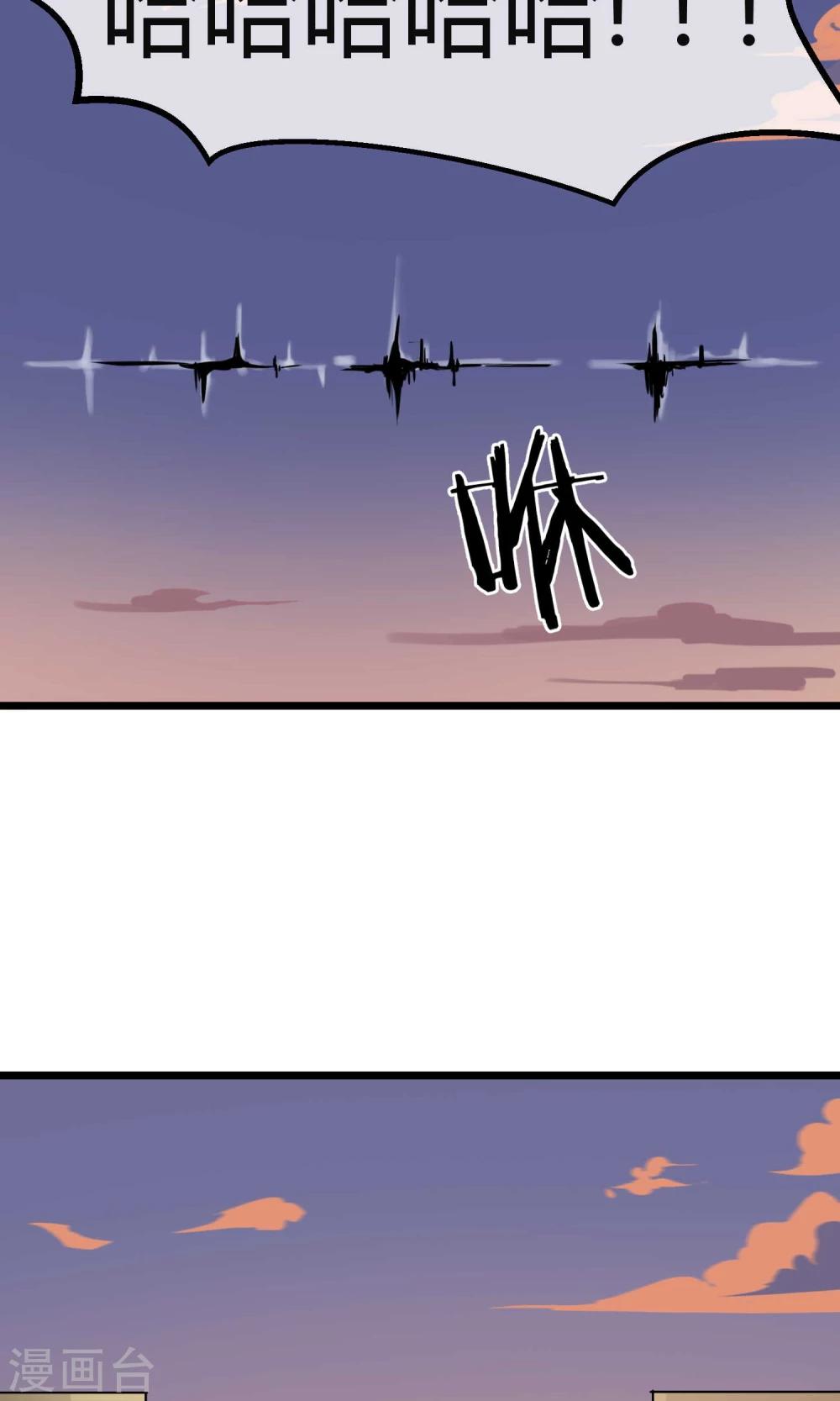 第7话 恶魔管家-第8话