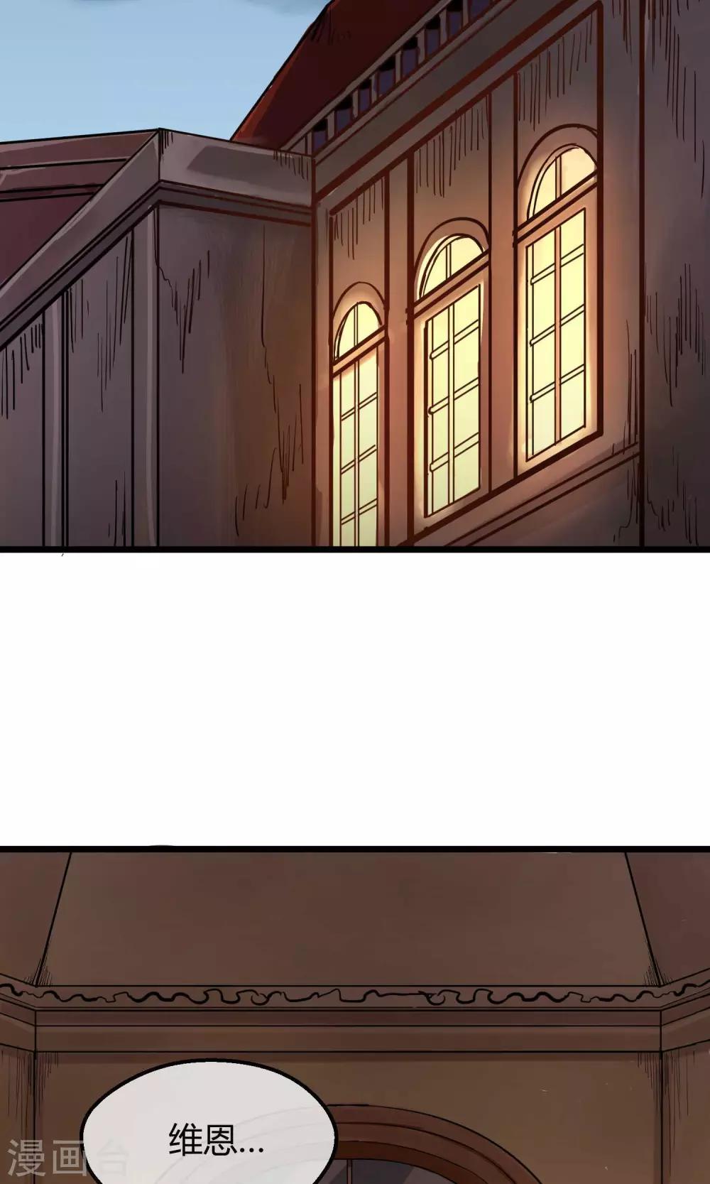 第9话 人造人科技-第10话