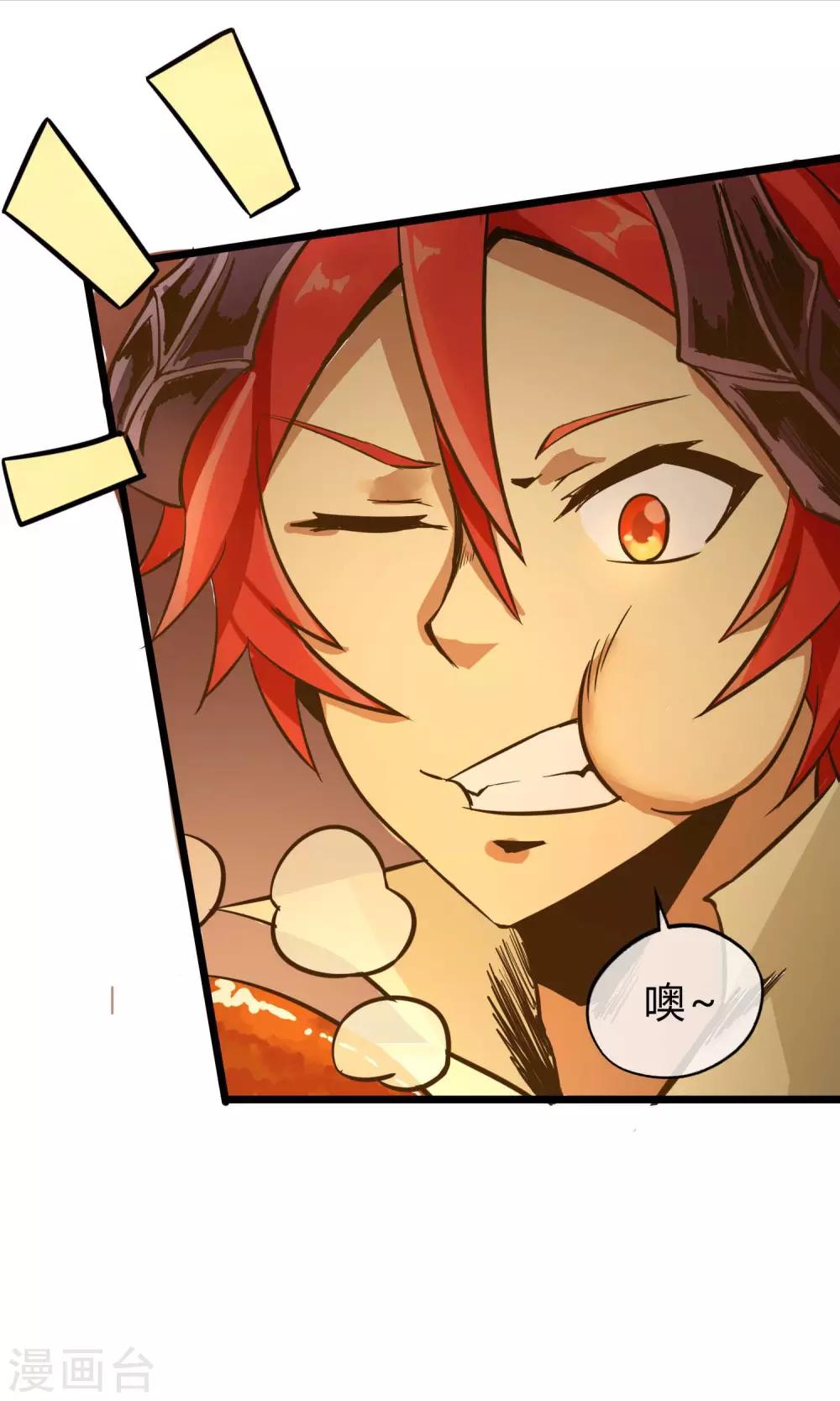 第9话 人造人科技-第10话