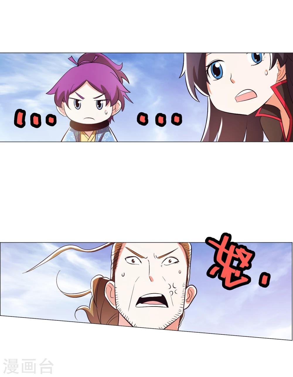 第95话2-第118话