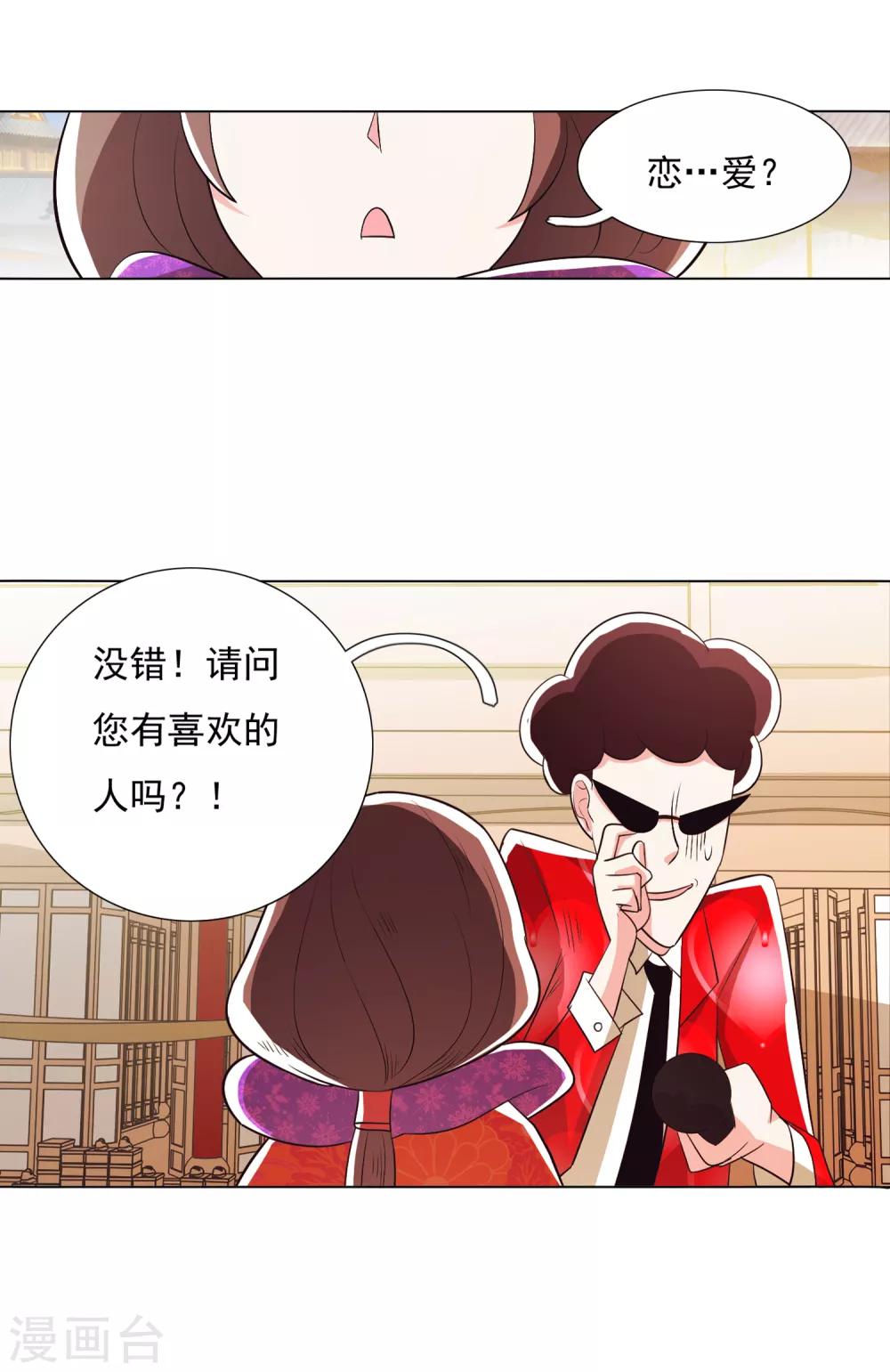 第100话2-第128话