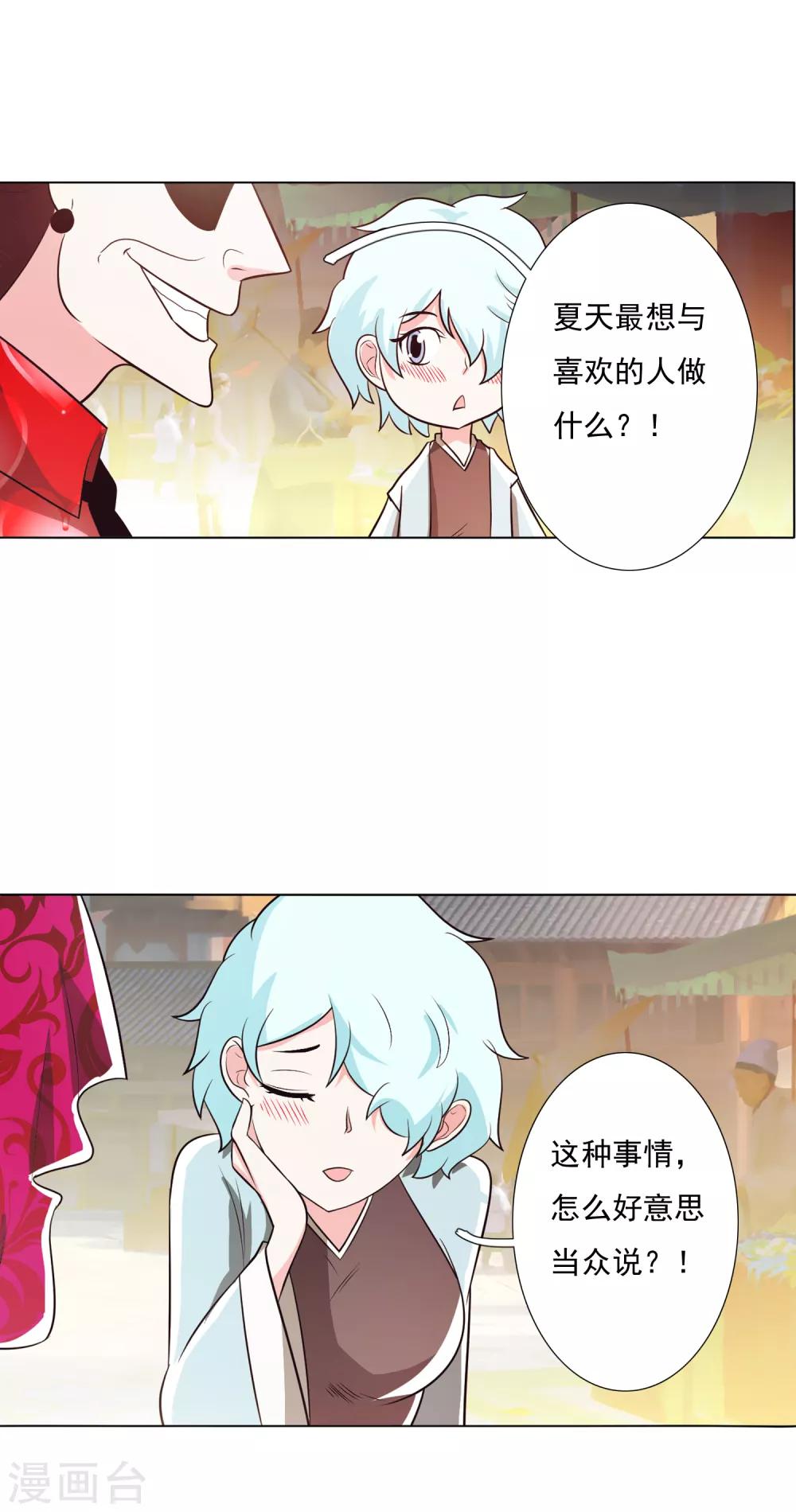 第100话2-第128话