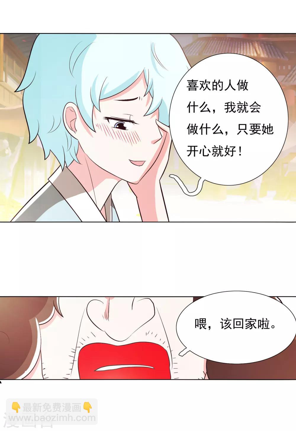 第100话2-第128话