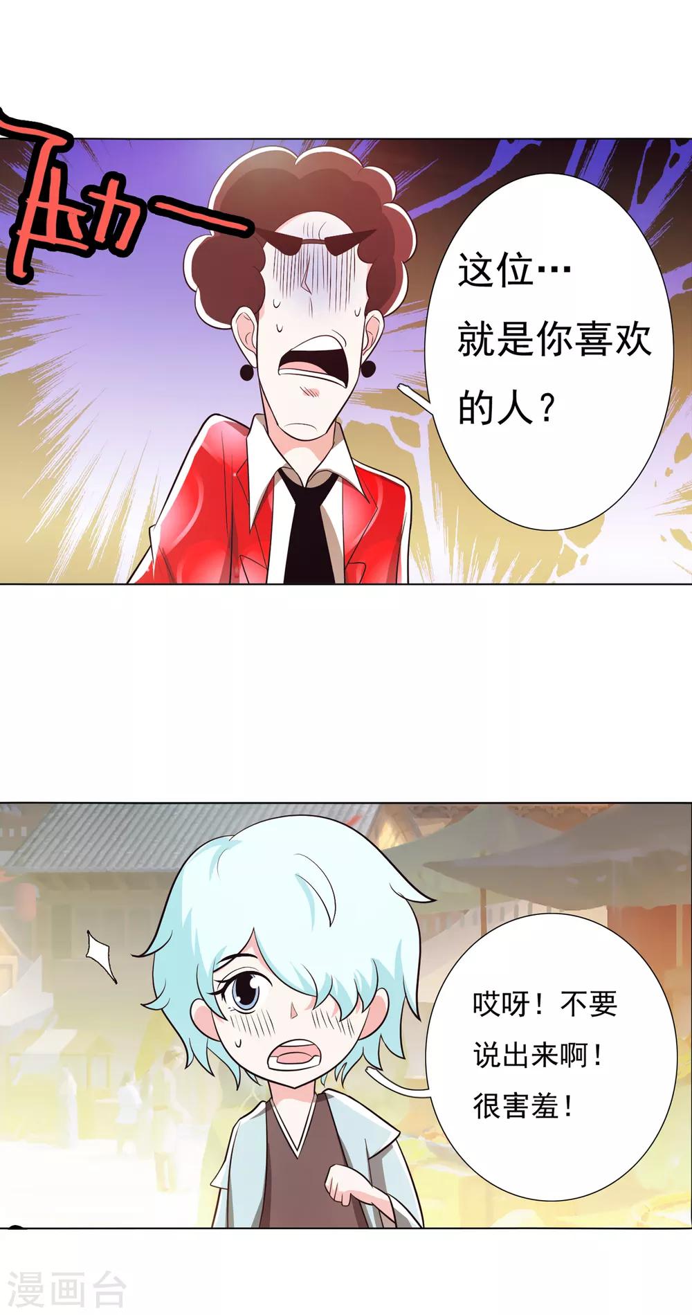 第100话2-第128话