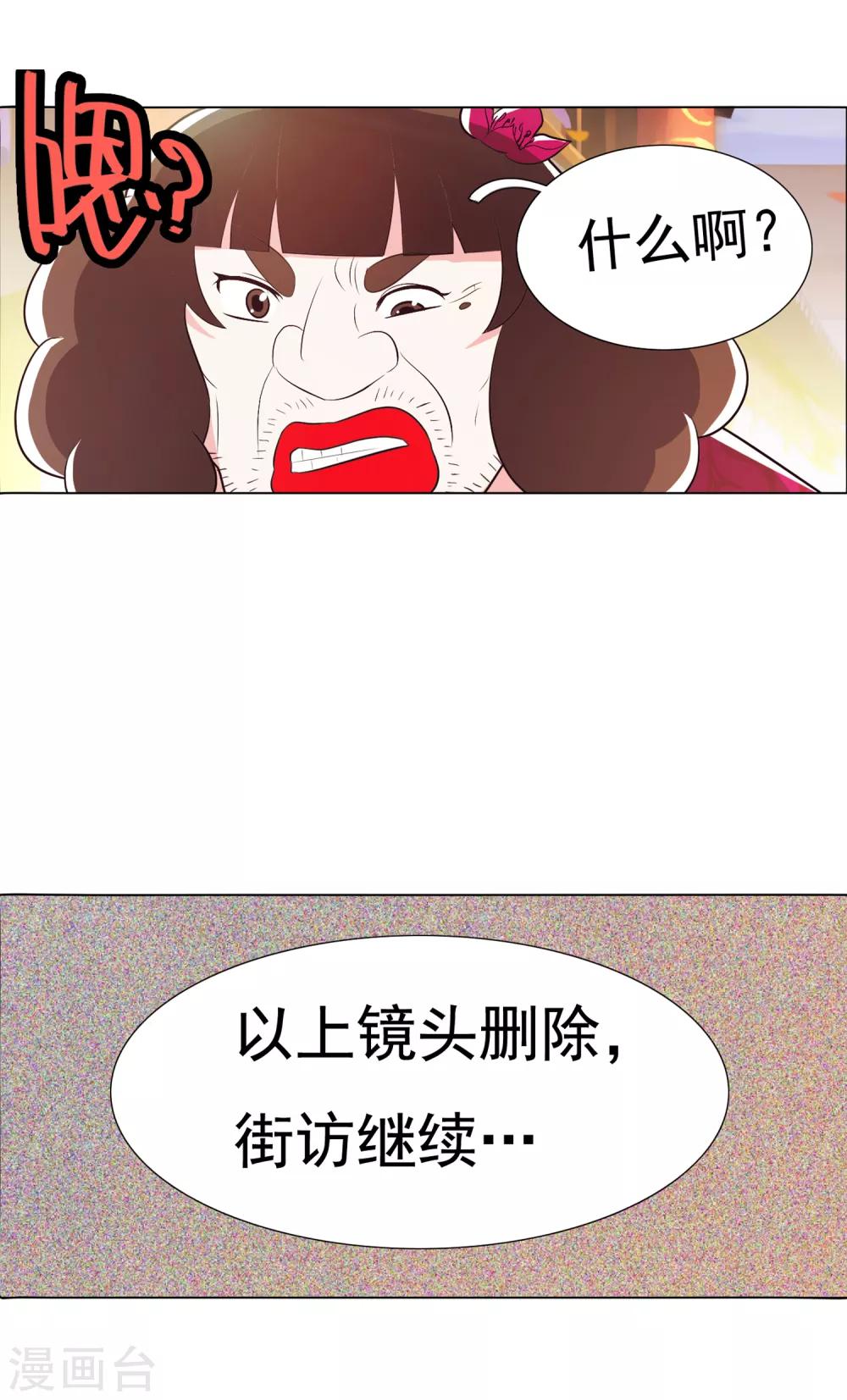 第100话2-第128话