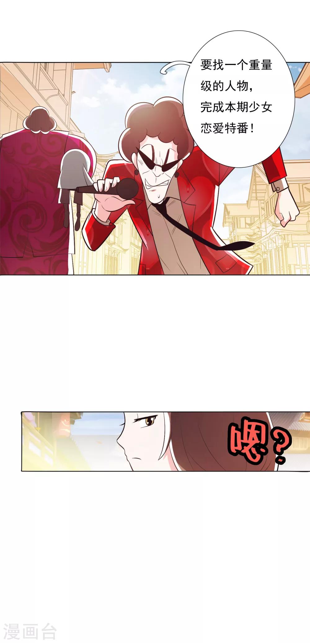 第100话2-第128话