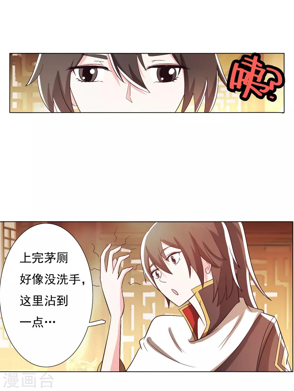 第101话2-第130话