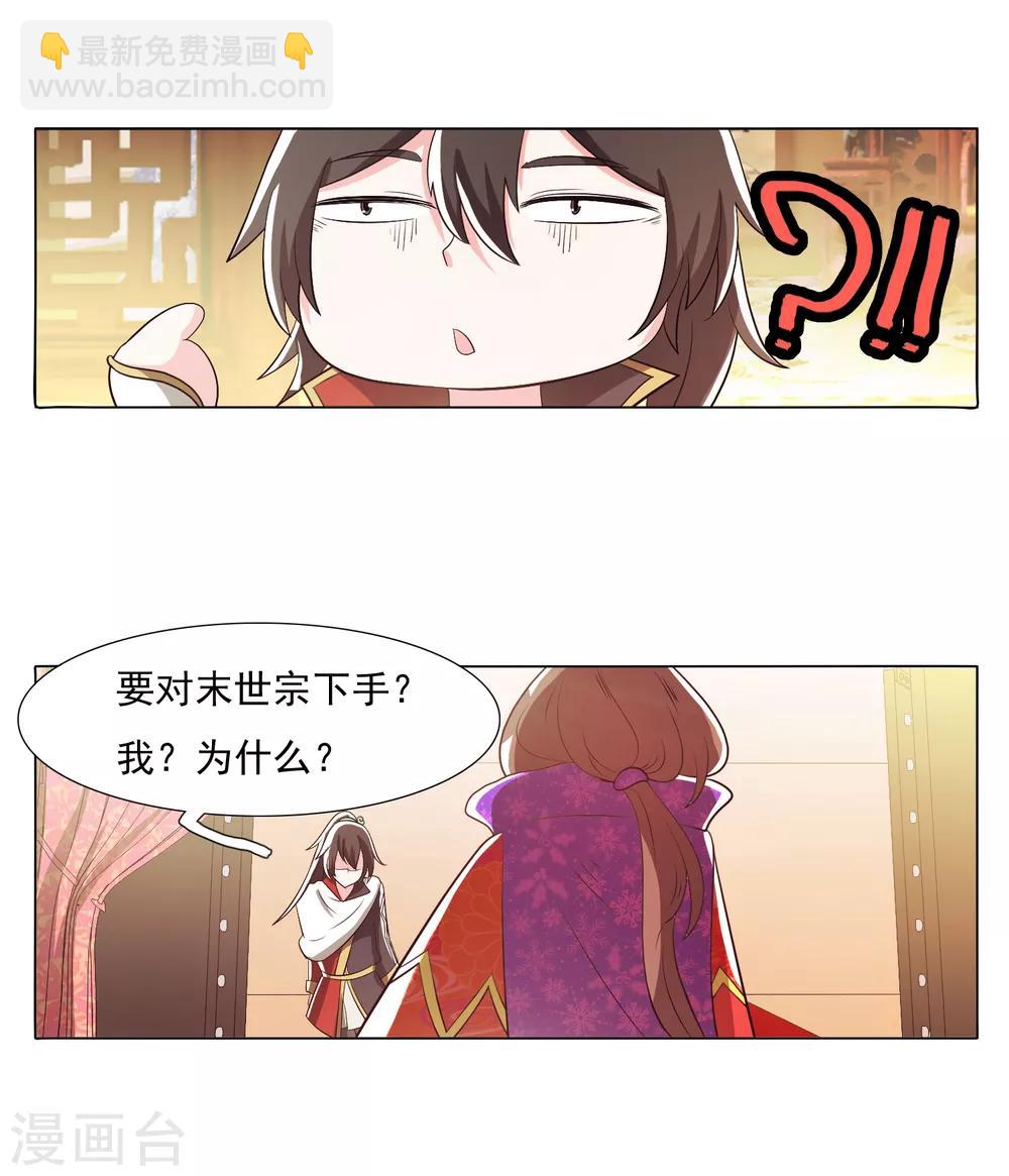 第101话2-第130话