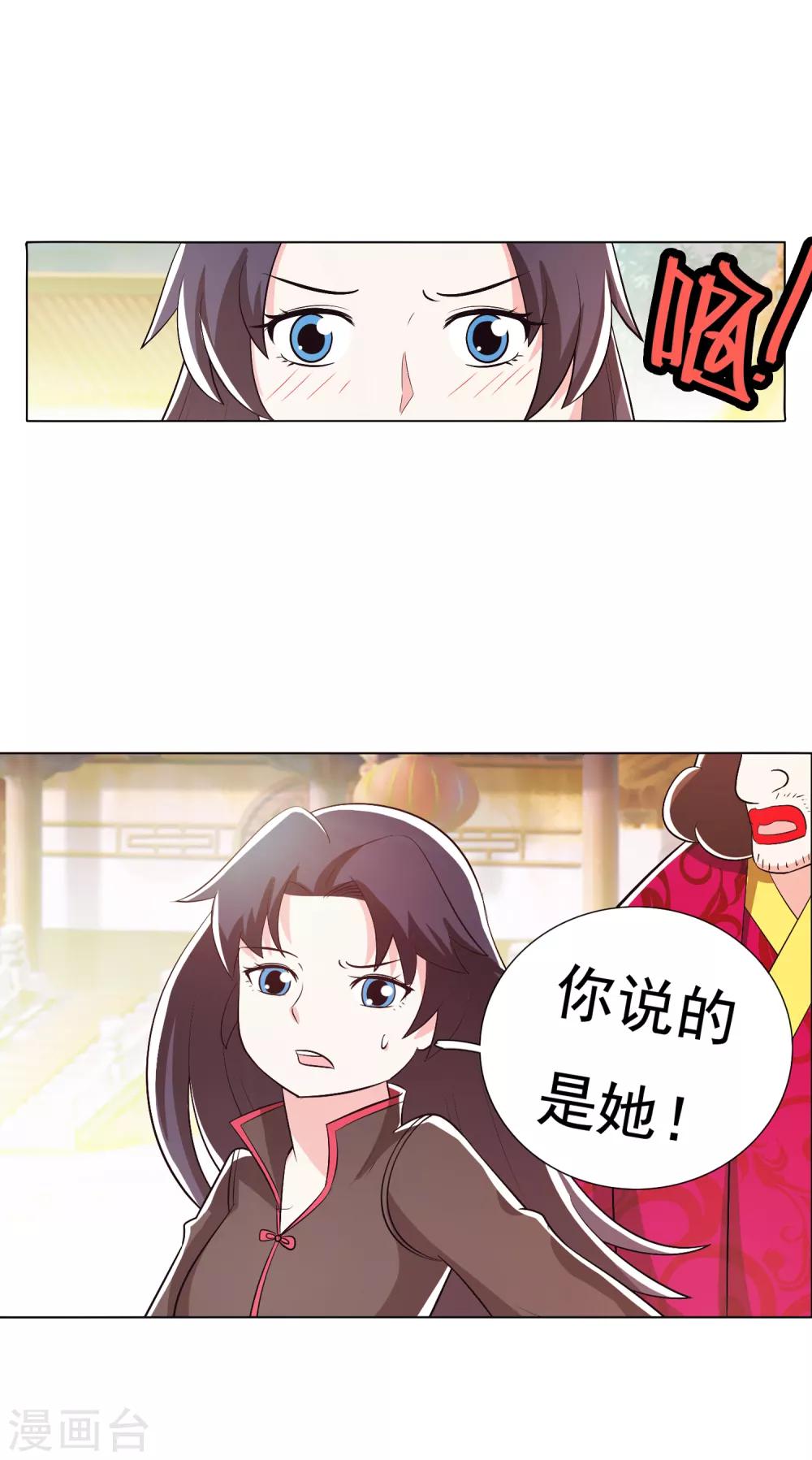 第102话2-第132话