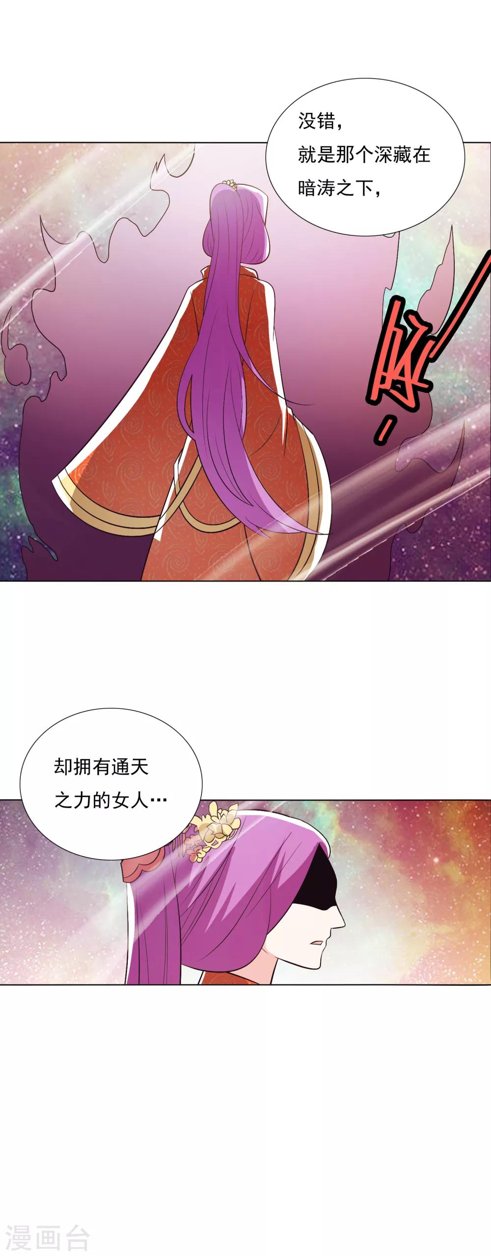 第102话2-第132话