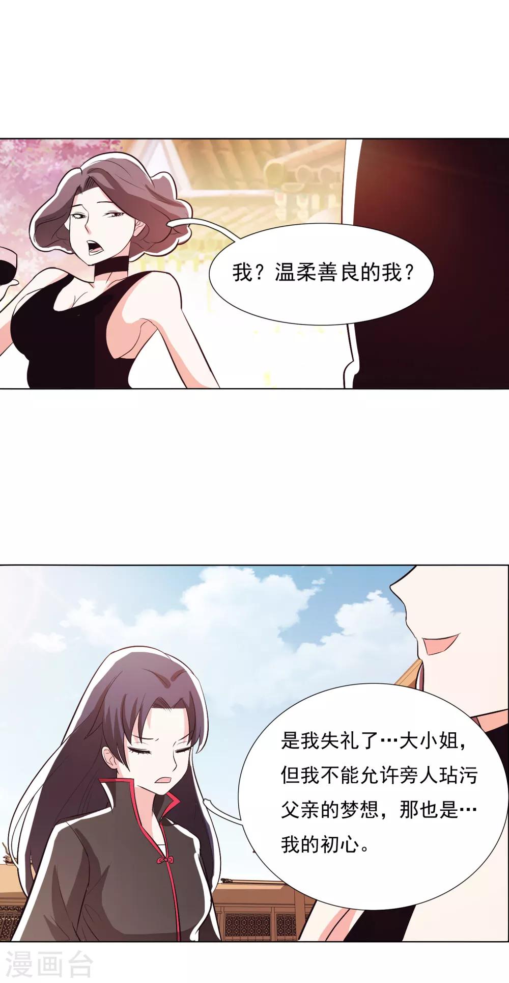 第102话2-第132话