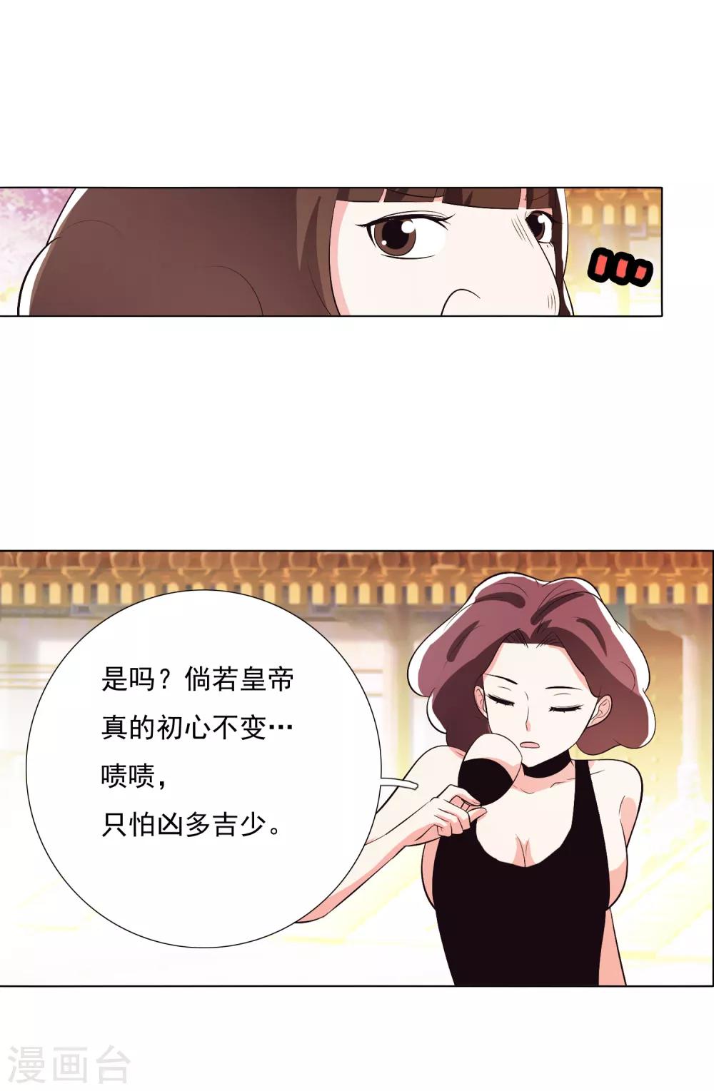 第102话2-第132话