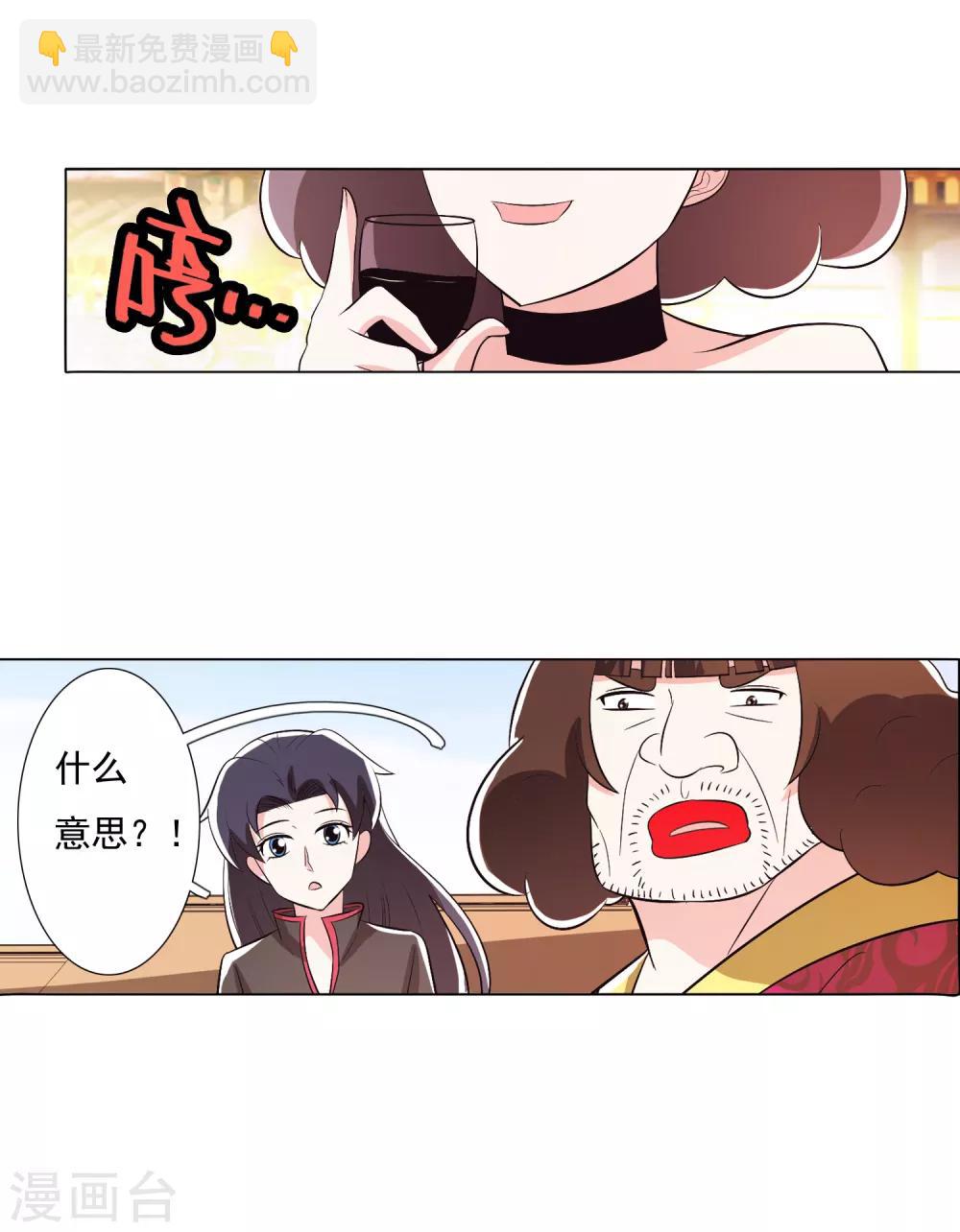 第102话2-第132话