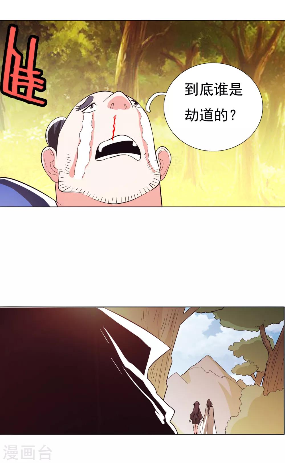 第103话2-第134话