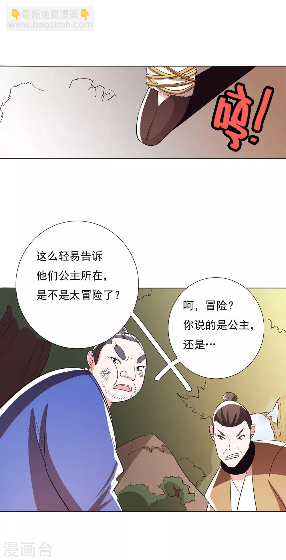 第103话2-第134话