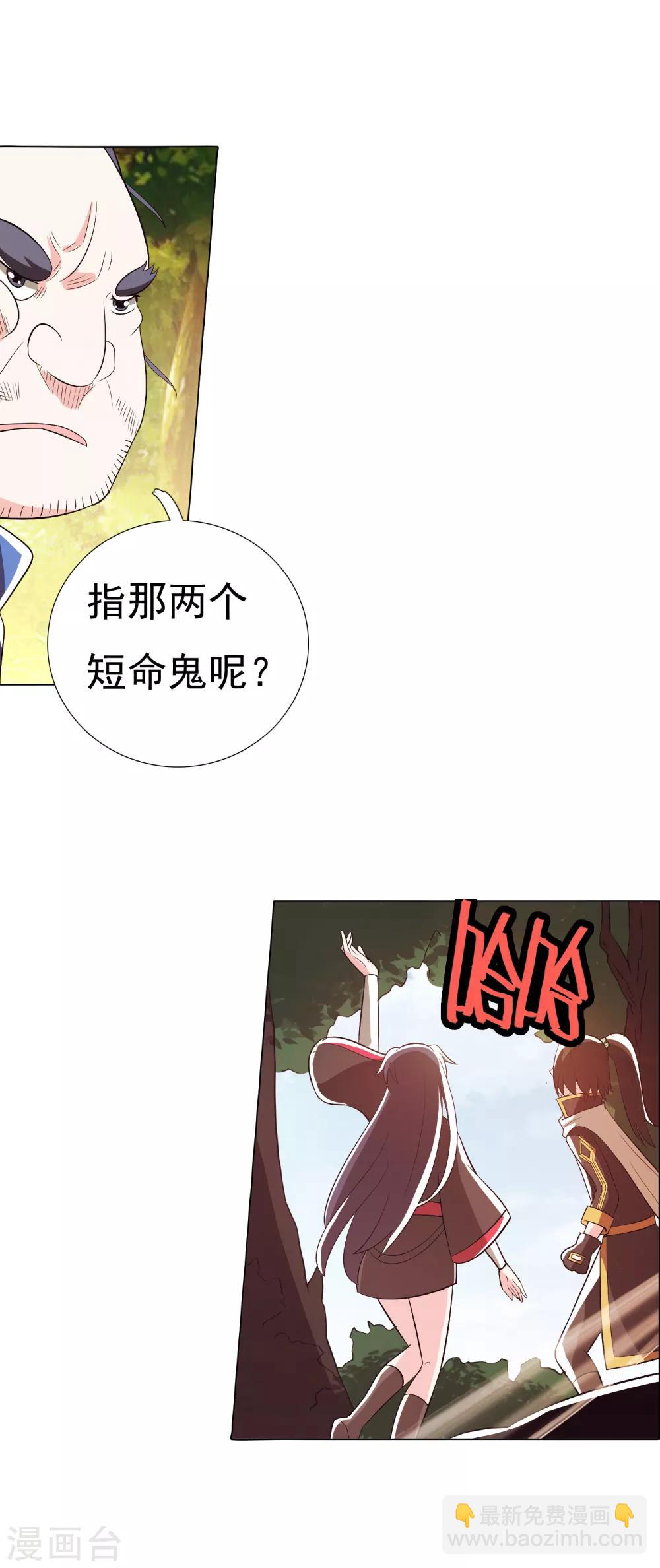 第103话2-第134话