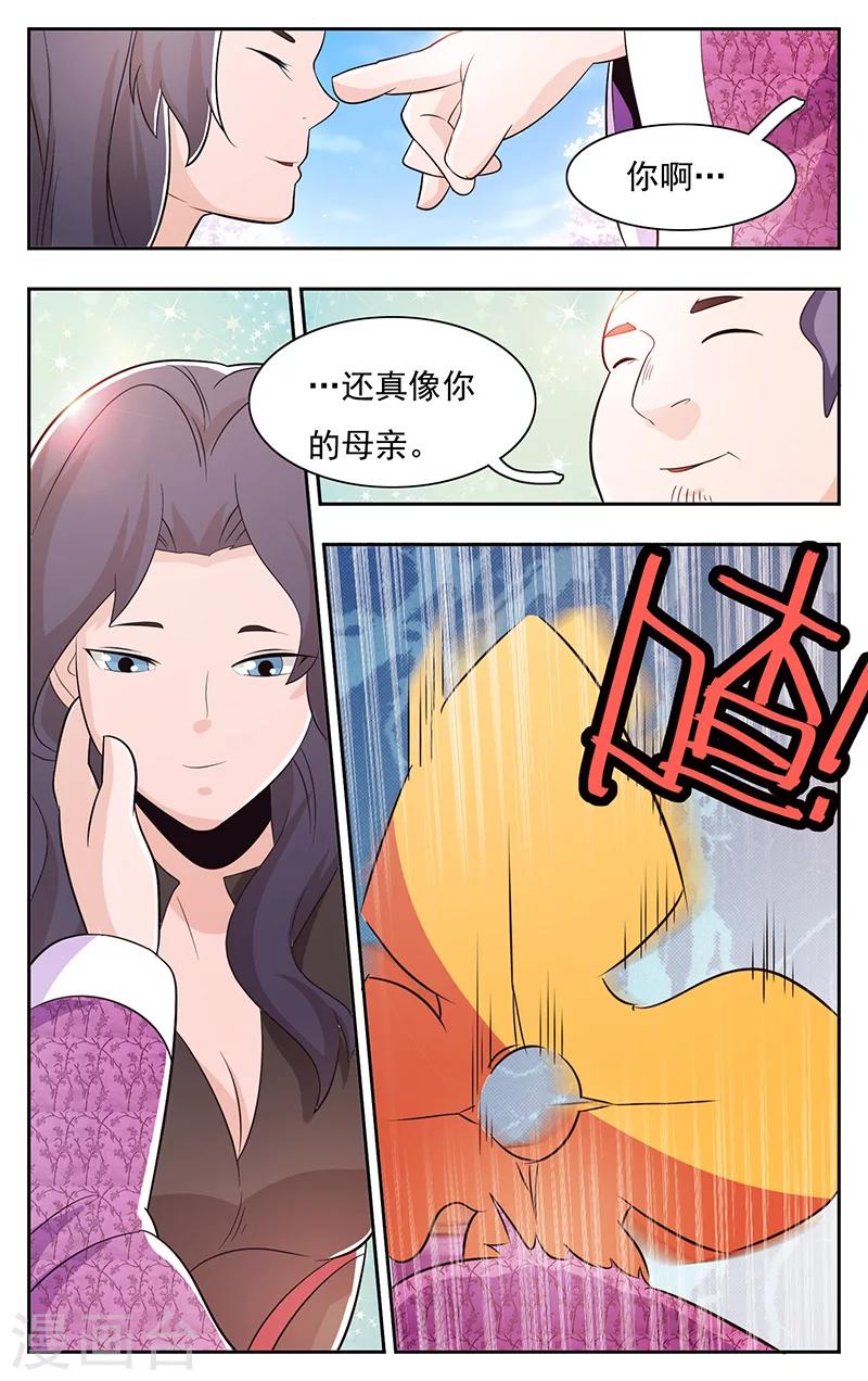 第31话-第34话